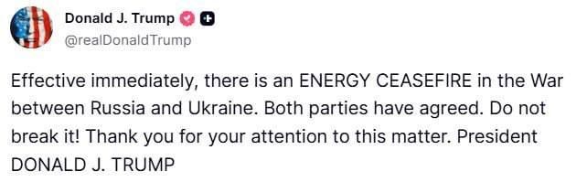 С настоящего момента в войне между Россией и Украиной объявляется "энергетическое перемирие"
