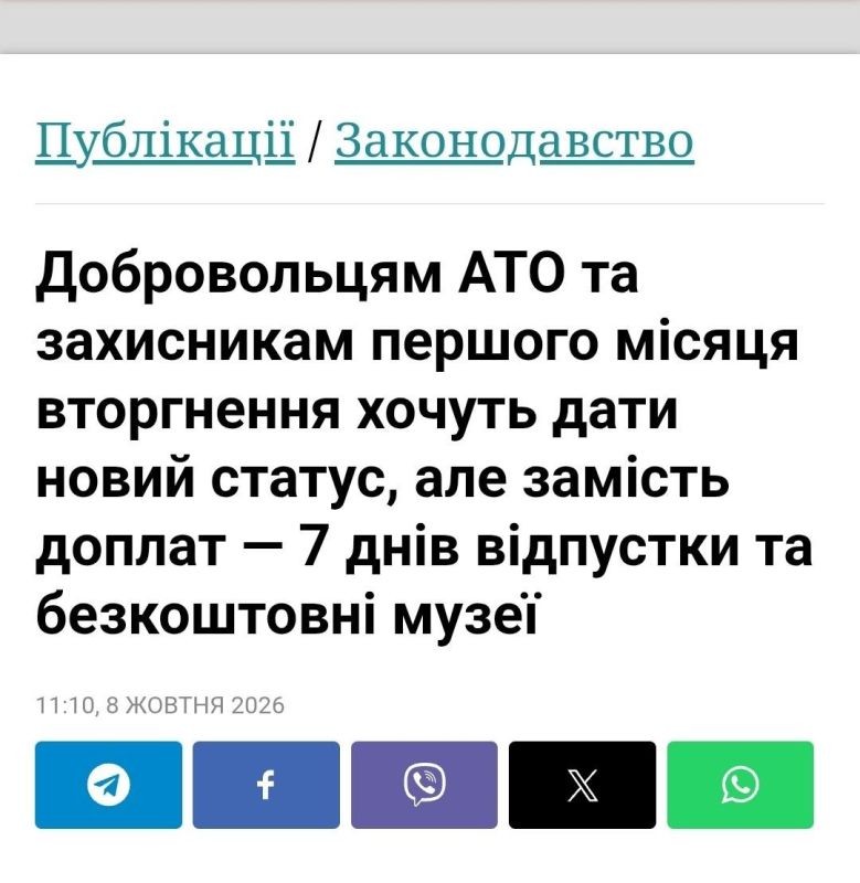 Старый похабный анекдот советских времен про "щиру подяку" получил свое продолжение (кому интересно, могут в сети поискать, цитировать не буду)