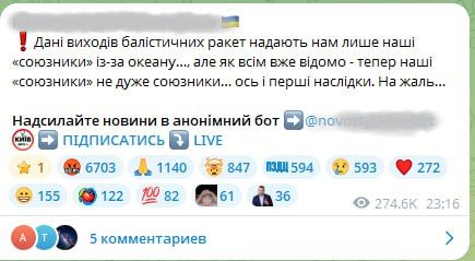 Свидомые макаки уже вовсю разгоняют зраду о том, что падлючий кремлёвский посіпака Трамп злонамеренно отключил шароварных бабуинов от информации о пусках баллистики Свидомые макаки уже вовсю разгоняют зраду о том, что падлючий кремлёвский посіпака Трамп злонамеренно отключил шароварных бабуинов от информации о пусках баллистики