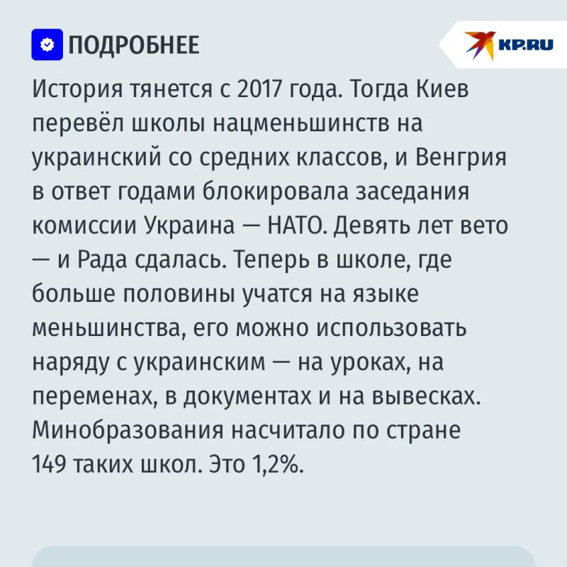 Военкор KP.RU Александр Коц: Закон об образовании нацменьшинств на Украине не касается русского языка Военкор KP.RU Александр Коц: Закон об образовании нацменьшинств на Украине не касается русского языка