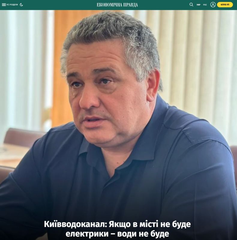 «Первым этажам будет горе», — заместитель гендиректора «Киевводоканала» Сергей Горкуценко предупредил, что при длительных отключениях электричества в Киеве могут возникнуть серьезные проблемы с канализацией, а уже через три...