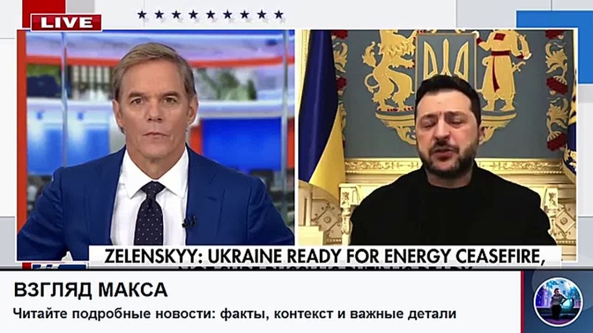 Зеленский выступил в эфире телеканала Fox News