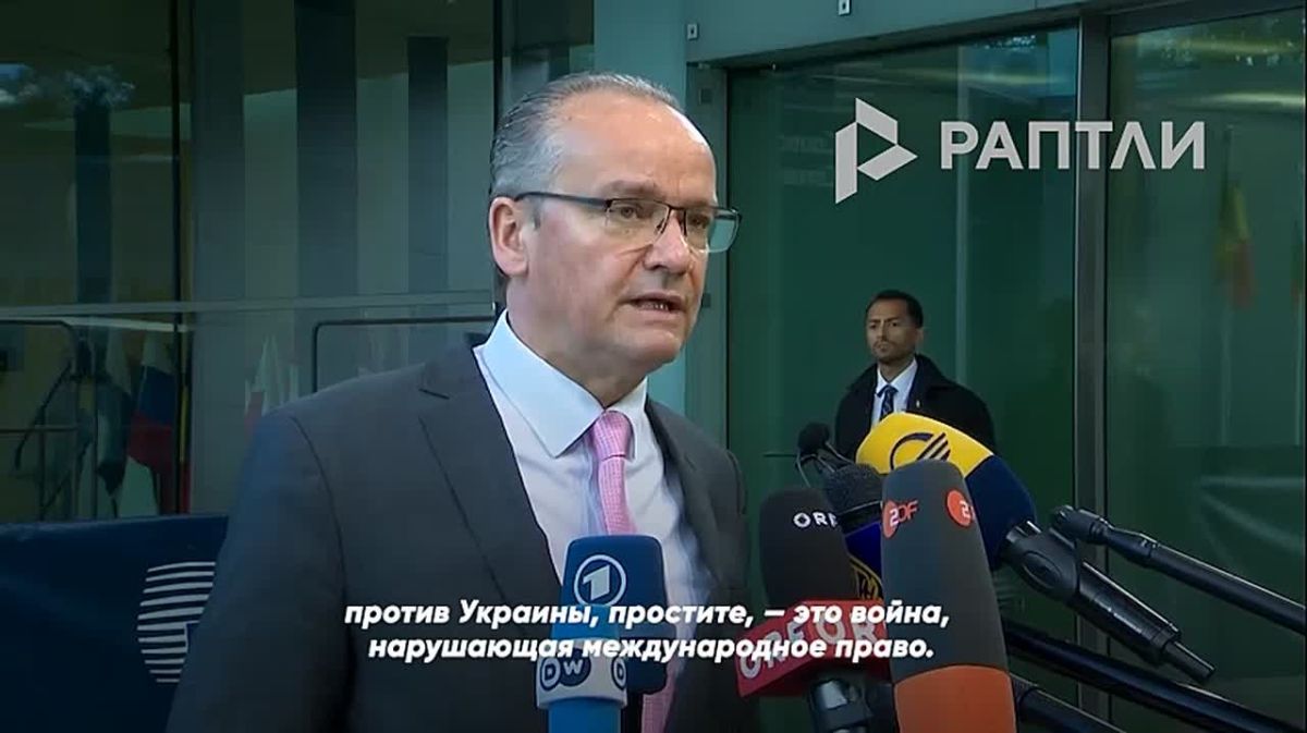 «Эта агрессивная война против России