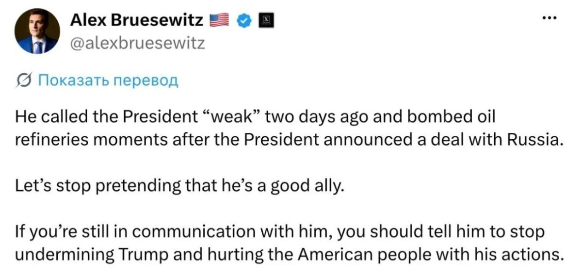 Советник Трампа заявил, что Зеленский вредит Трампу и американскому народу