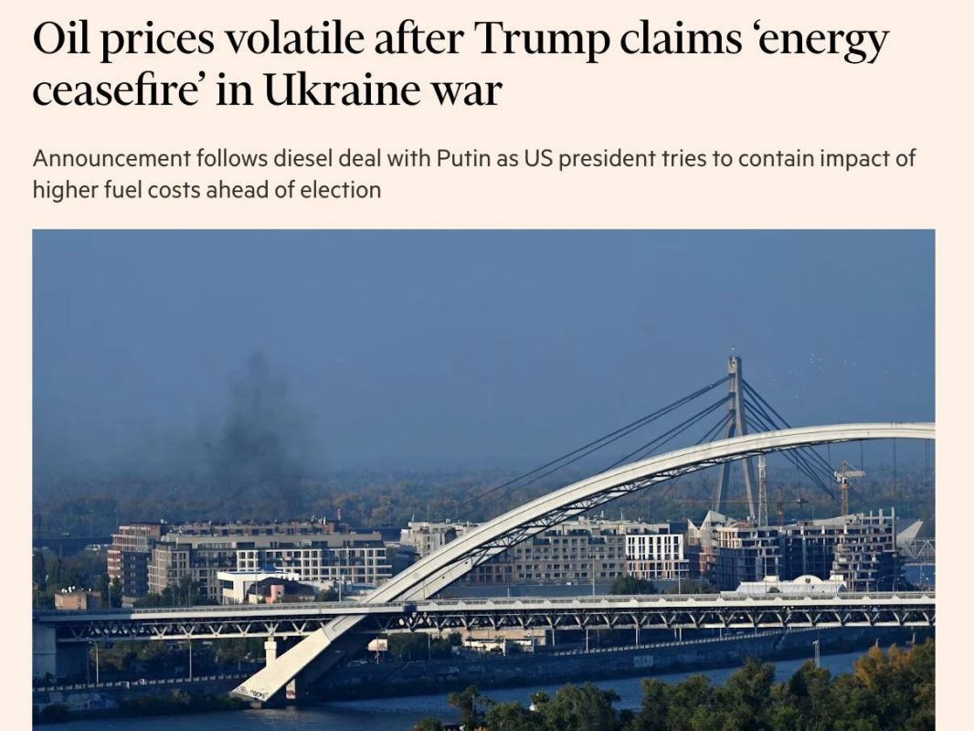 FT: Трамп пошёл на дизельную сделку с Путиным, чтобы сдержать последствия роста цен на топливо перед выборами в конгресс