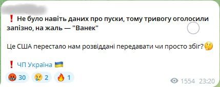 Свидомые макаки уже вовсю разгоняют зраду о том, что падлючий кремлёвский посіпака Трамп злонамеренно отключил шароварных бабуинов от информации о пусках баллистики