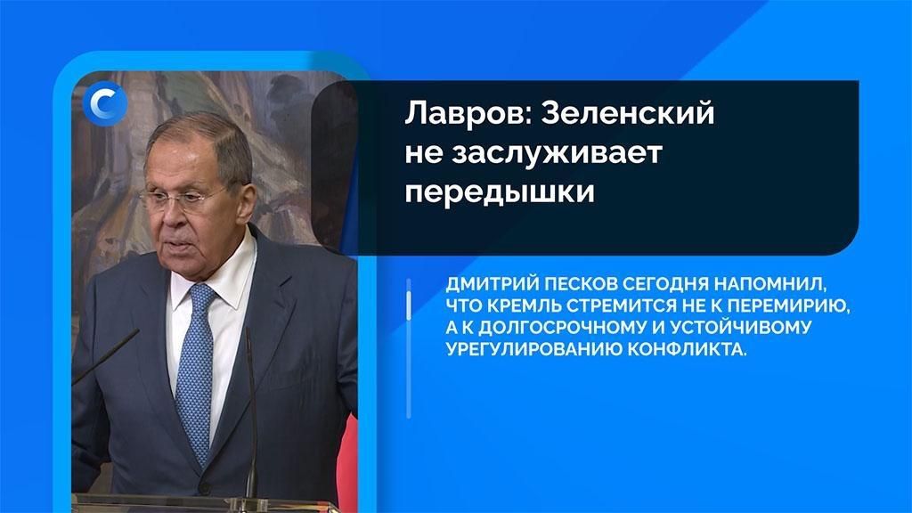 Коротко о событиях, которые вы могли пропустить: