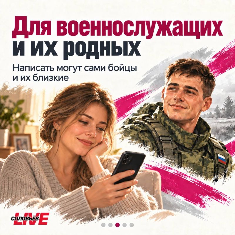 У военнослужащих появился прямой канал для сообщений о проблемах с тыловым обеспечением У военнослужащих появился прямой канал для сообщений о проблемах с тыловым обеспечением