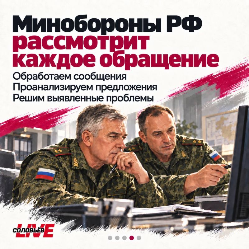 У военнослужащих появился прямой канал для сообщений о проблемах с тыловым обеспечением У военнослужащих появился прямой канал для сообщений о проблемах с тыловым обеспечением