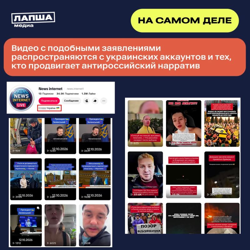 Пользователи в TikTok массово жалуются на сбои в работе в «Яндекс Пэй» и других сервисов после атаки на дата-центры компании Пользователи в TikTok массово жалуются на сбои в работе в «Яндекс Пэй» и других сервисов после атаки на дата-центры компании