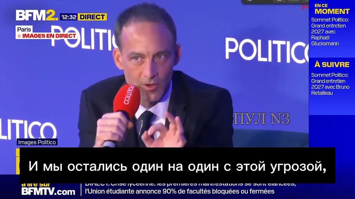 Депутат Европарламента Глюксманн - назвал Трампа полезным идиотом: