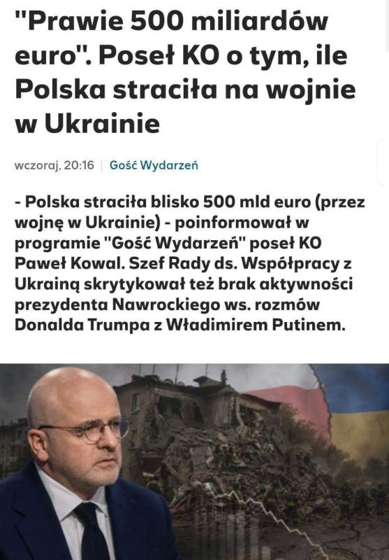 Польша потеряла почти 500 миллиардов евро из-за конфликта на Украине, сообщил польский парламент