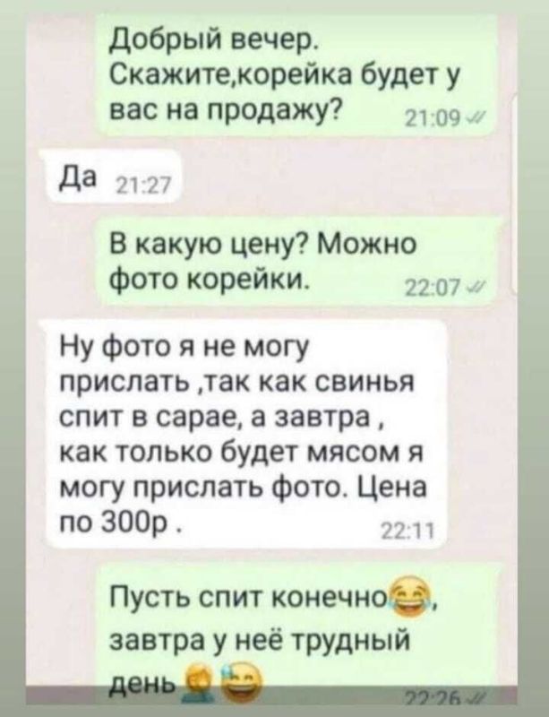 Вечер: Одесса. Поздний вечер: Киев