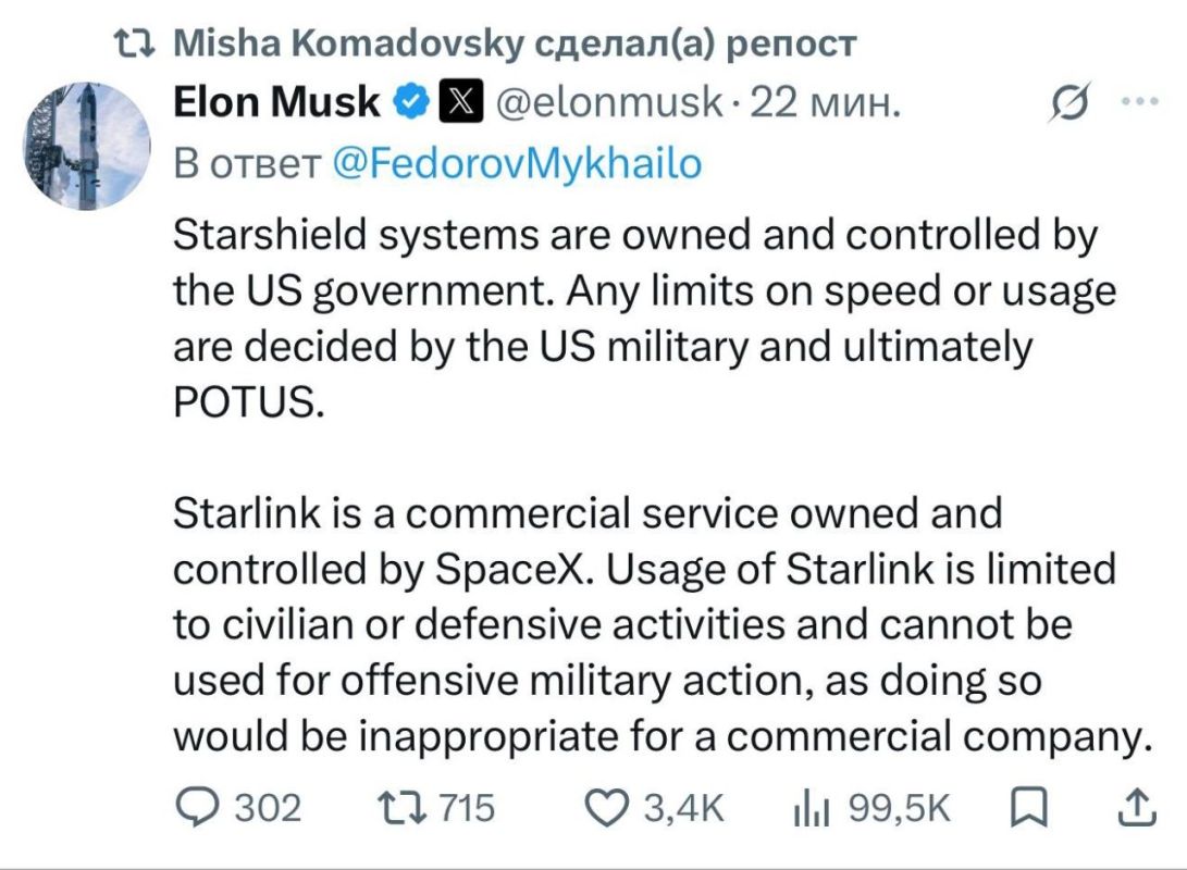 Илон Маск заявил, что решения об ограничении работы Starshield на Украине принимают в Белом доме, а не в его компании