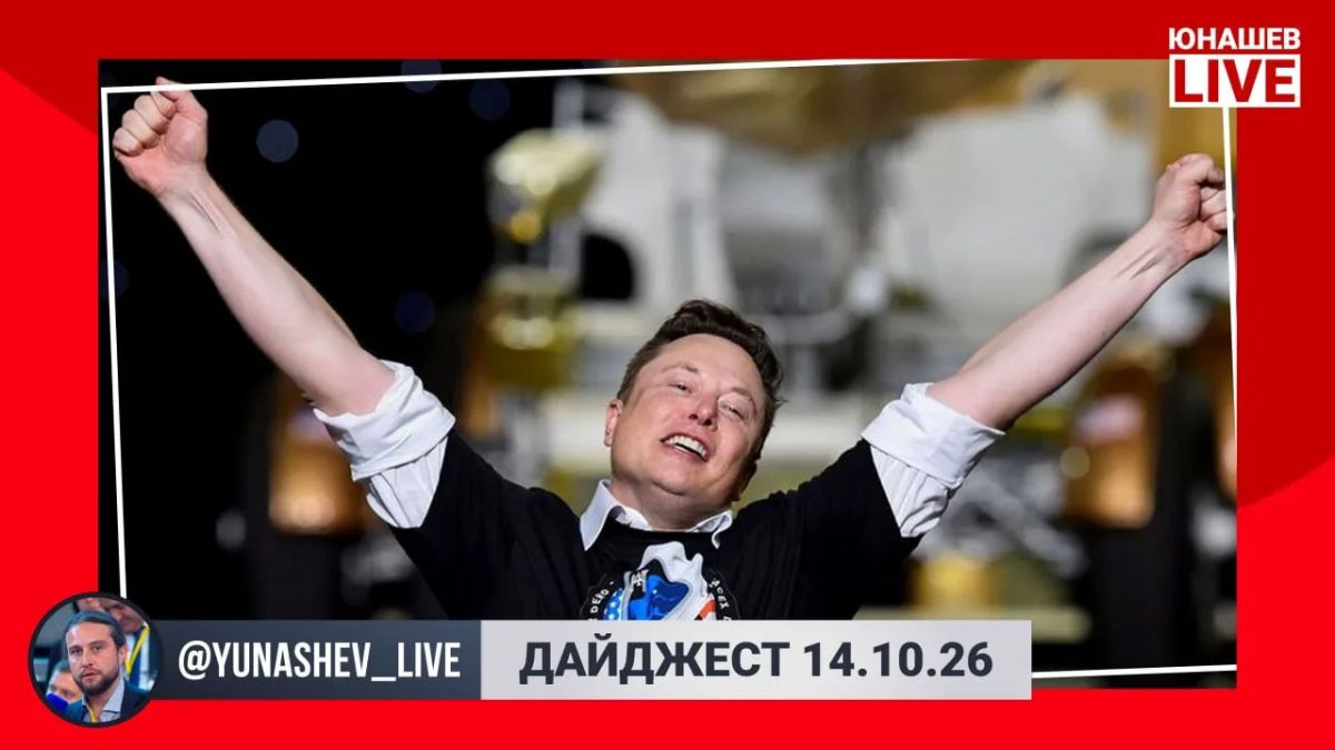 Александр Юнашев: Рабочая неделя в самом разгаре, правда, в новостном плане она проходит все так же тихо