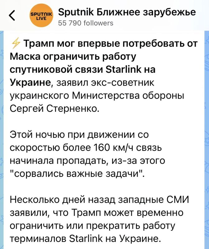 Дмитрий Киселёв: Зеленскому намекают…