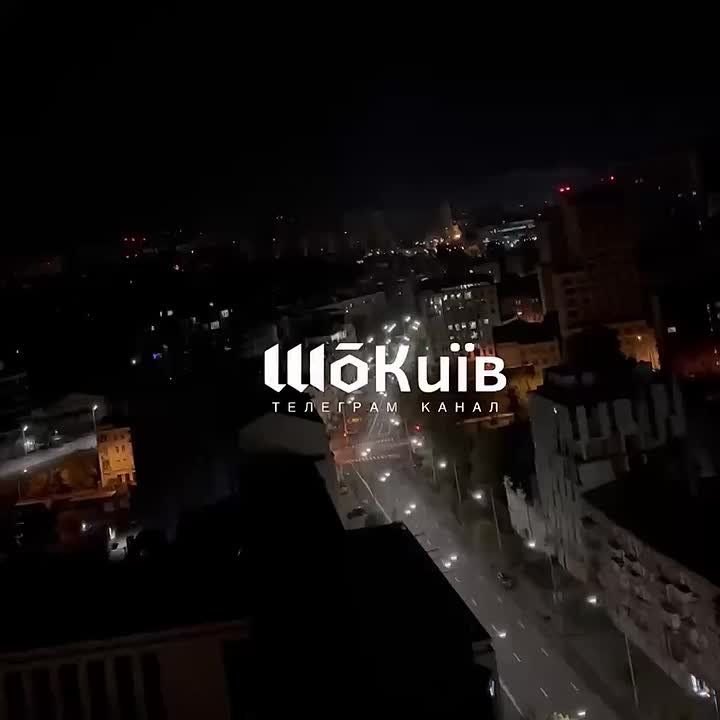 Киев сегодня ночью.. @MilThemeZ