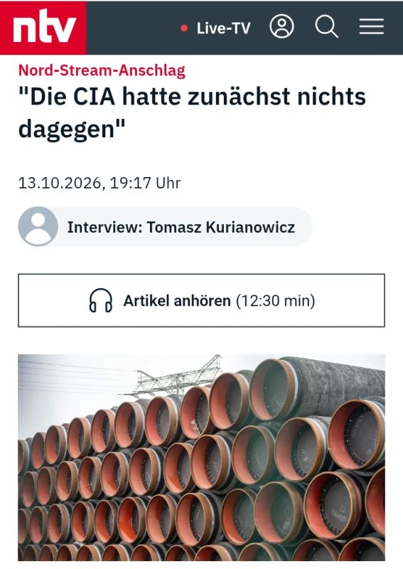 N-TV: ЦРУ знало о подготовке теракта на «Северных потоках»