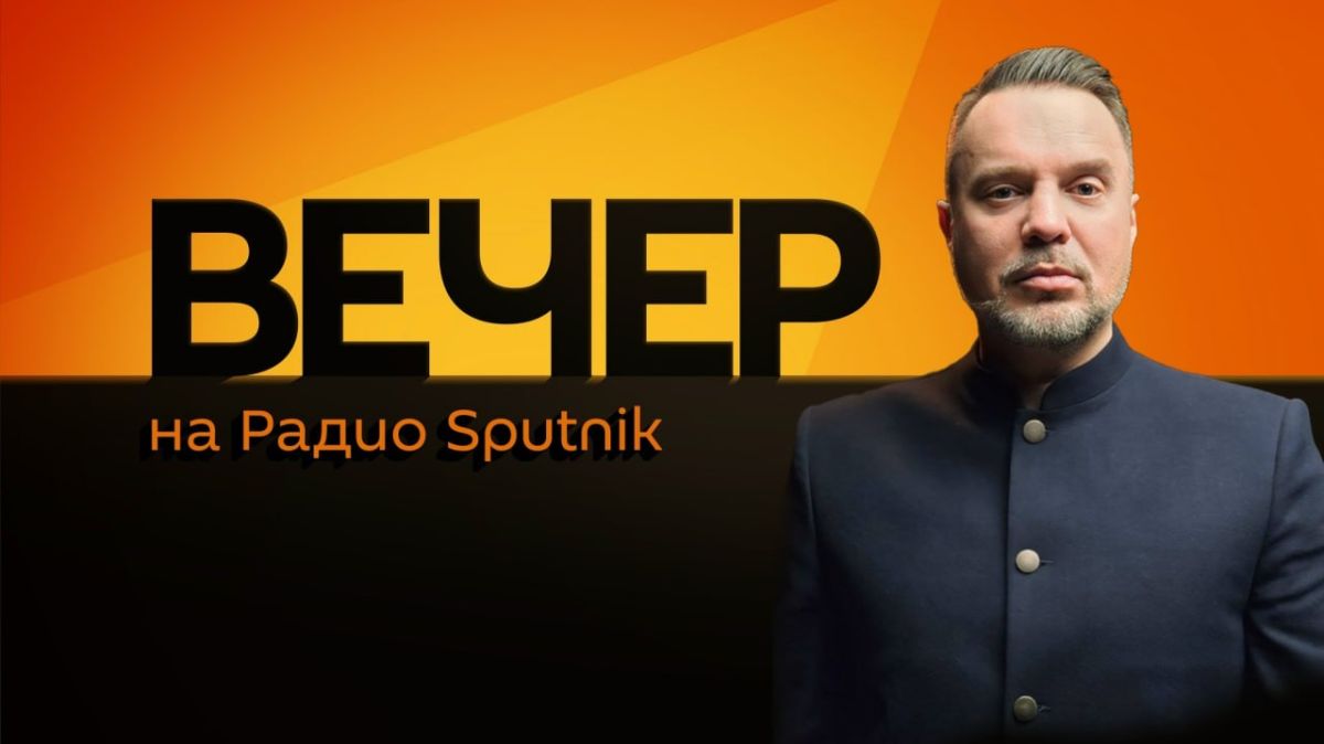 Ðóñëàí Îñòàøêî â ýôèðå ðàäèî Sputnik