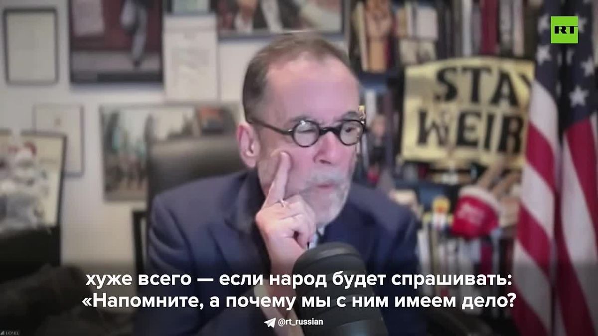 «Есть такое выражение: «Когда противник проигрывает, не мешай ему»