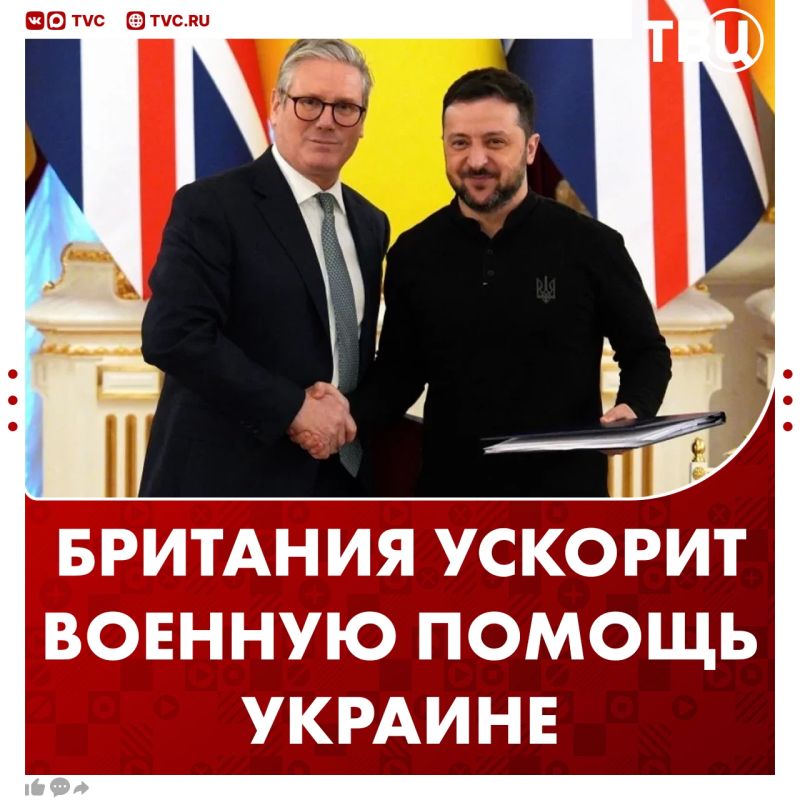 Британия ускорит поставки ракет на Украину