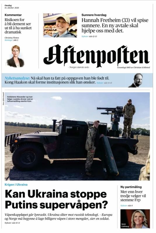 Владимир Корнилов: «Может ли Украина остановить супероружие Путина?» Это главная новость сегодня в Норвегии