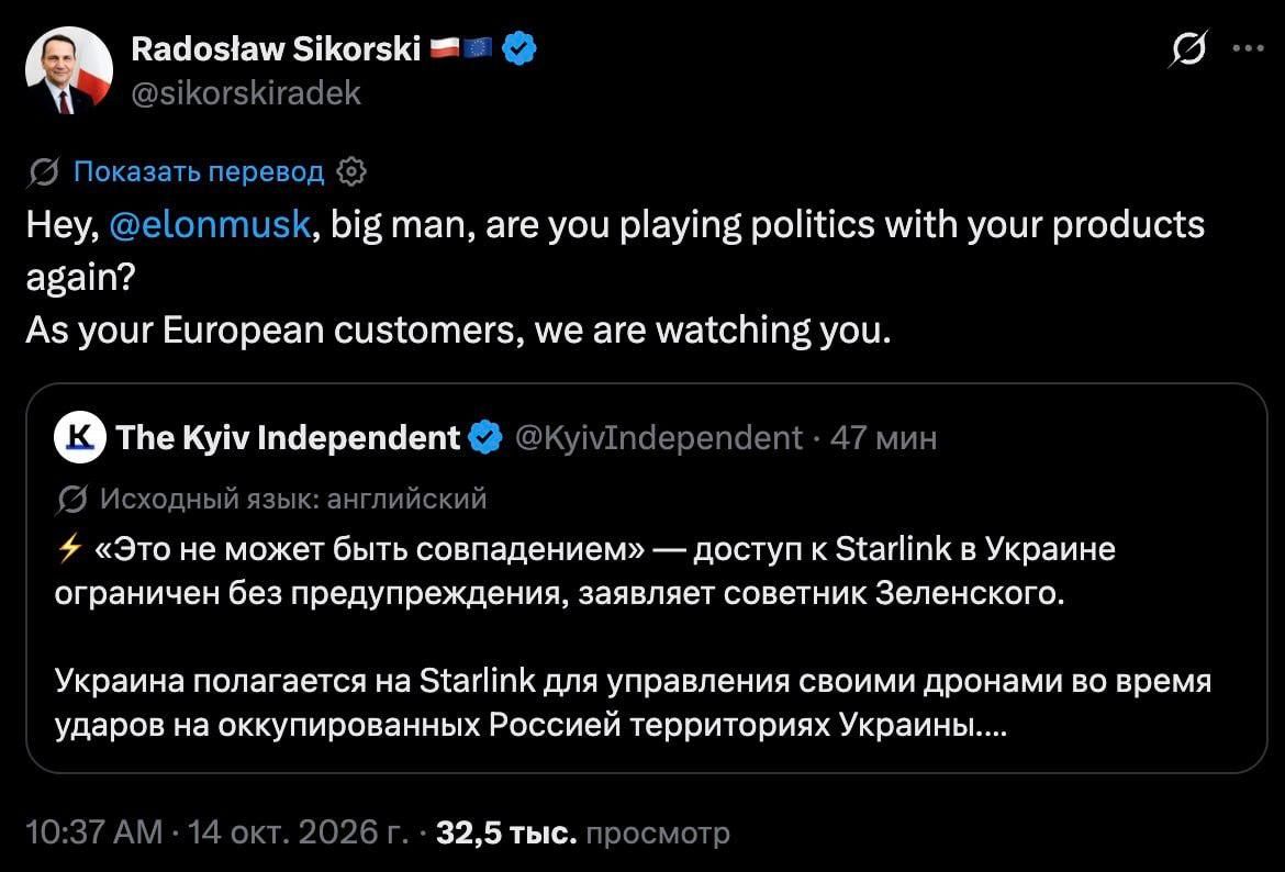 Сикорский (не тот, который великий русский, а тот, кто современный польский) решил прыгнуть на Маска