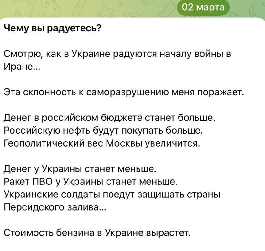 Диана Панченко: Саморазрушение Украины.. Зеленский обвинил Трампа в том, что рост цен на нефть связан с войной на Ближнем Востоке. И требует помощи и ракет ПВО