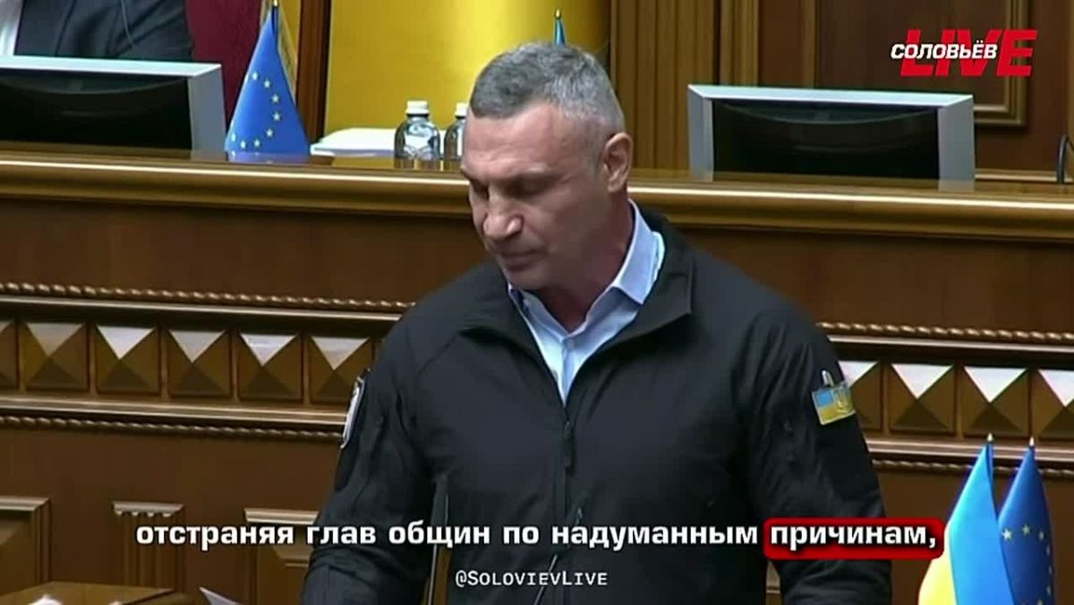 Мэр Киева Кличко намекнул, что администрация Зеленского разворовала миллиарды, выделенные на противовоздушную оборону украинской столицы