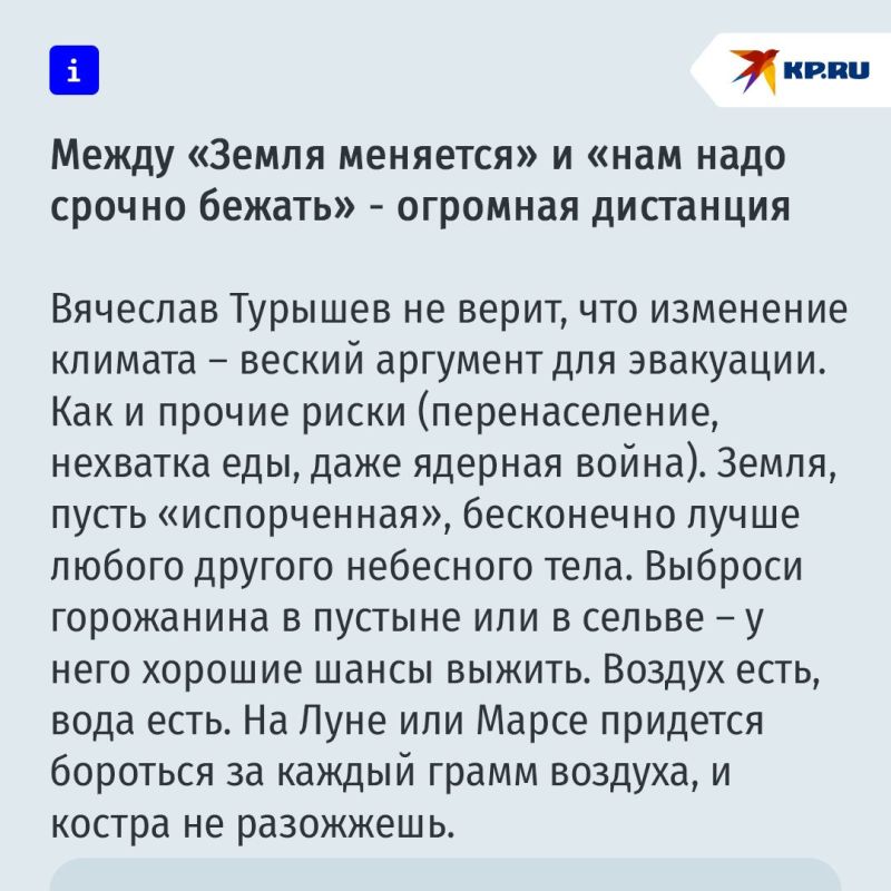 Сможет ли человечество покинуть Землю и переселиться в космос Сможет ли человечество покинуть Землю и переселиться в космос