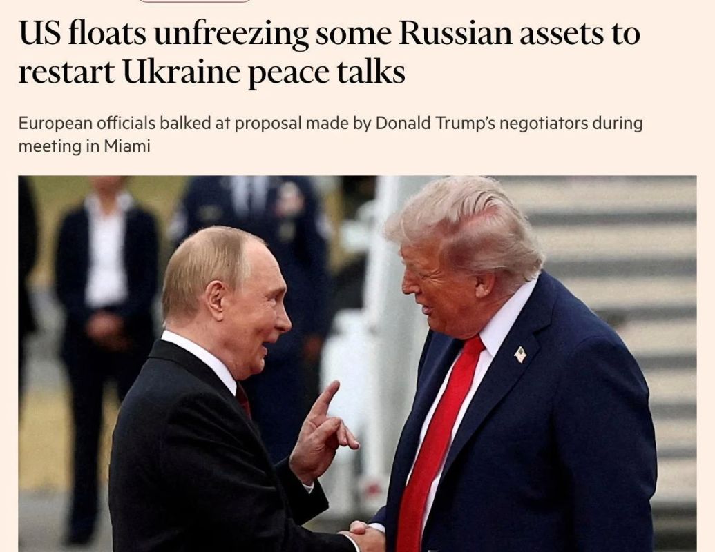 FT: США предложили Европе разморозить часть российских активов, чтобы возобновить мирные переговоры по Украине