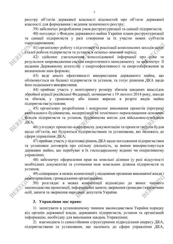 Сегодня мы хотим рассказать историю о том, как украинский завод «Южмаш» разорился и уже более двадцати лет в долгах за участие в международной космической программе «Морской старт» Сегодня мы хотим рассказать историю о том, как украинский завод «Южмаш» разорился и уже более двадцати лет в долгах за участие в международной космической программе «Морской старт»