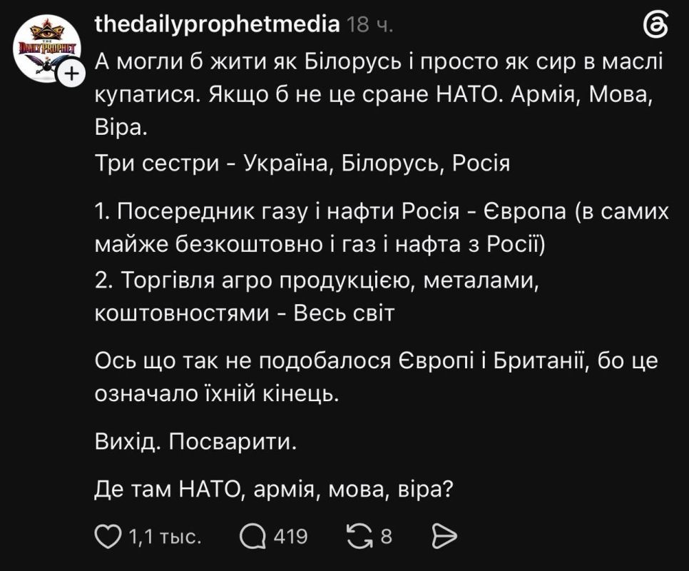 Даниил Безсонов: Украинцы продолжают прозревать