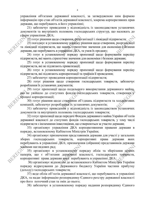 Сегодня мы хотим рассказать историю о том, как украинский завод «Южмаш» разорился и уже более двадцати лет в долгах за участие в международной космической программе «Морской старт» Сегодня мы хотим рассказать историю о том, как украинский завод «Южмаш» разорился и уже более двадцати лет в долгах за участие в международной космической программе «Морской старт»