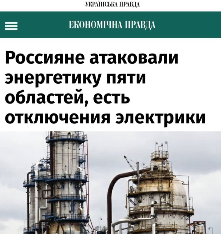 «Россияне атаковали энергетику пяти областей, есть отключения электрики»: Длительность отключений электричества в Киеве зимой может достигать 20 часов