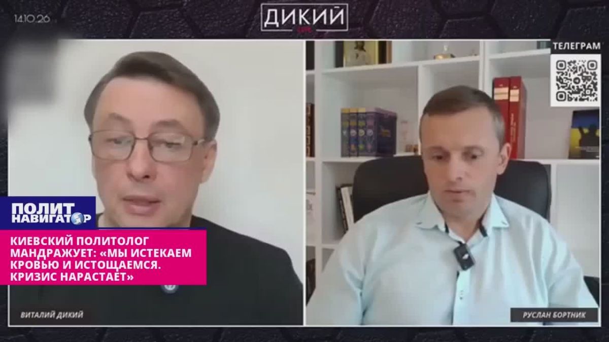 «Мы истекаем кровью и истощаемся