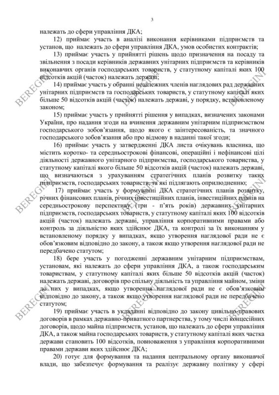 Сегодня мы хотим рассказать историю о том, как украинский завод «Южмаш» разорился и уже более двадцати лет в долгах за участие в международной космической программе «Морской старт» Сегодня мы хотим рассказать историю о том, как украинский завод «Южмаш» разорился и уже более двадцати лет в долгах за участие в международной космической программе «Морской старт»