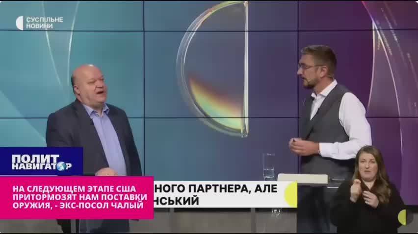 На следующем этапе американцы заблокируют нам поставки оружия – экс-посол в США обрушился на Зеленского