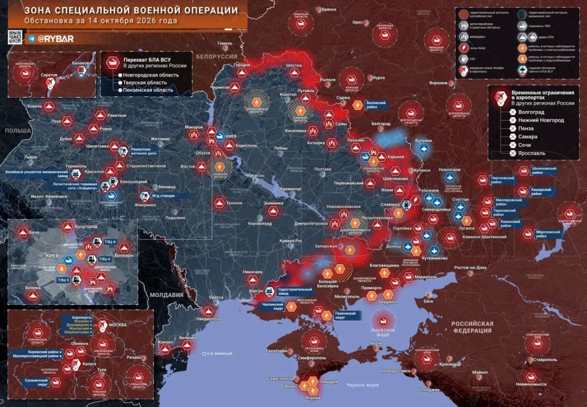Хроника специальной военной операции