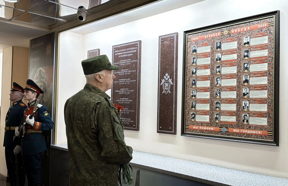 Председатель Следственного комитета России А.И. Бастрыкин провел совещание в Донецке Председатель Следственного комитета России А.И. Бастрыкин провел совещание в Донецке
