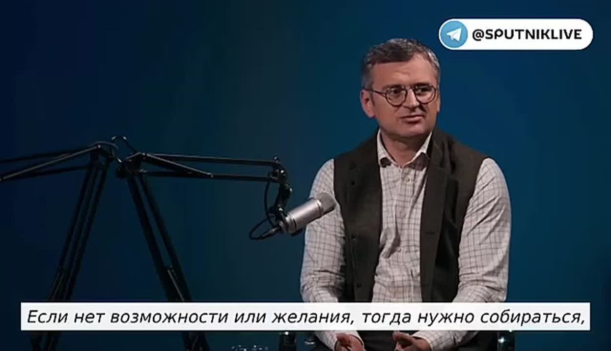 Юрий Котенок: Мудрейшая из соскочивших сов режима экс-Кулеба советует киевлянам переждать русские удары, удрав из Киева на зиму и закупив машину дров