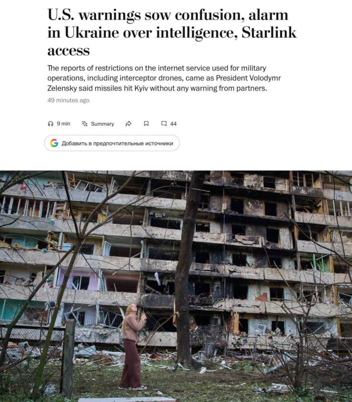Американские спецслужбы предупредили посольство Украины, что США могут полностью прекратить передачу разведданных Киеву, если украинская сторона продолжит наносить удары по российским энергетическим объектам