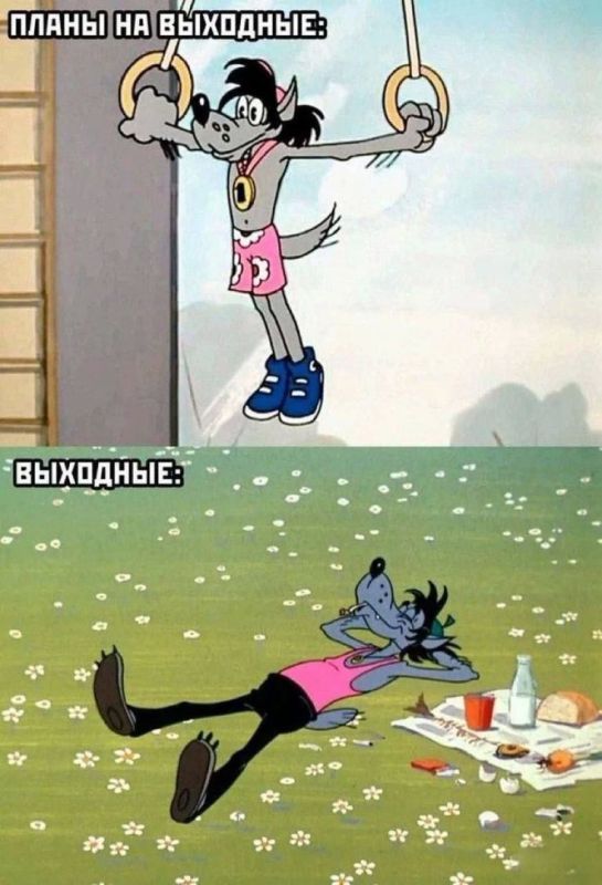 Доброе утро, Киев!. Доброе утро, подписчики! Сегодня пятница и впереди выходные