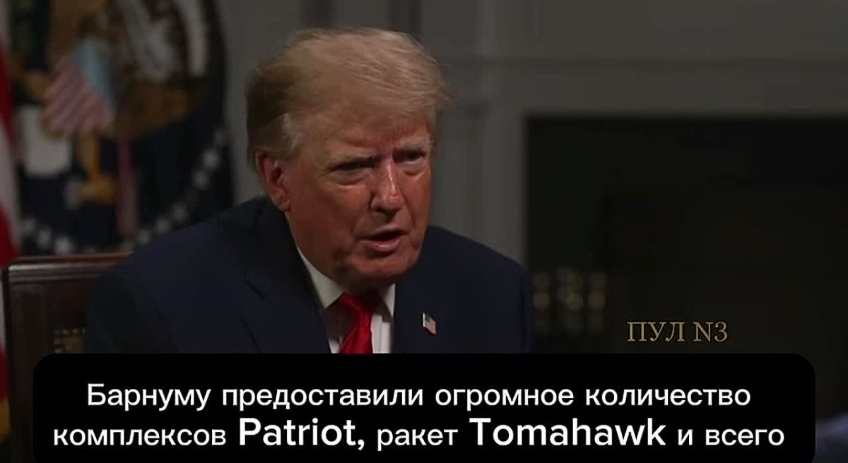 Трамп сравнил Зеленского с основателем бродячего цирка и агрессивным пиарщиком