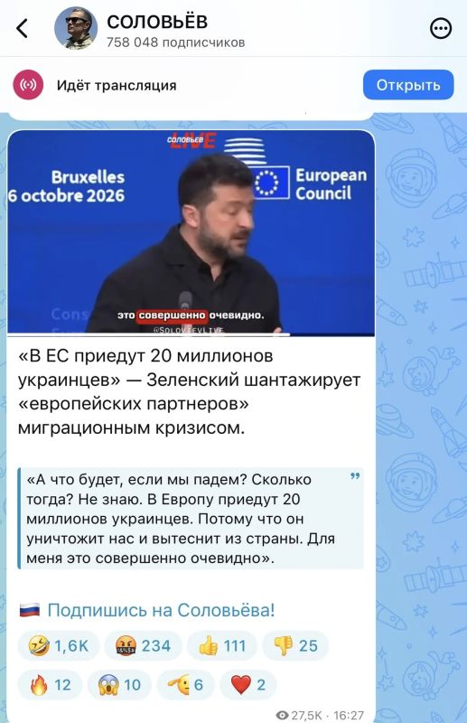 Игорь Кастюкевич: Просроченный в Брюсселе наговорил «полную коробочку»