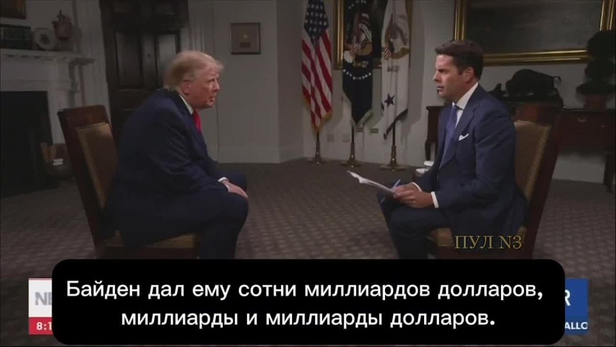 Андрей Руденко: Трамп заявил, что Зеленский не хочет договариваться о мире и назвал удары по НПЗ «позором»