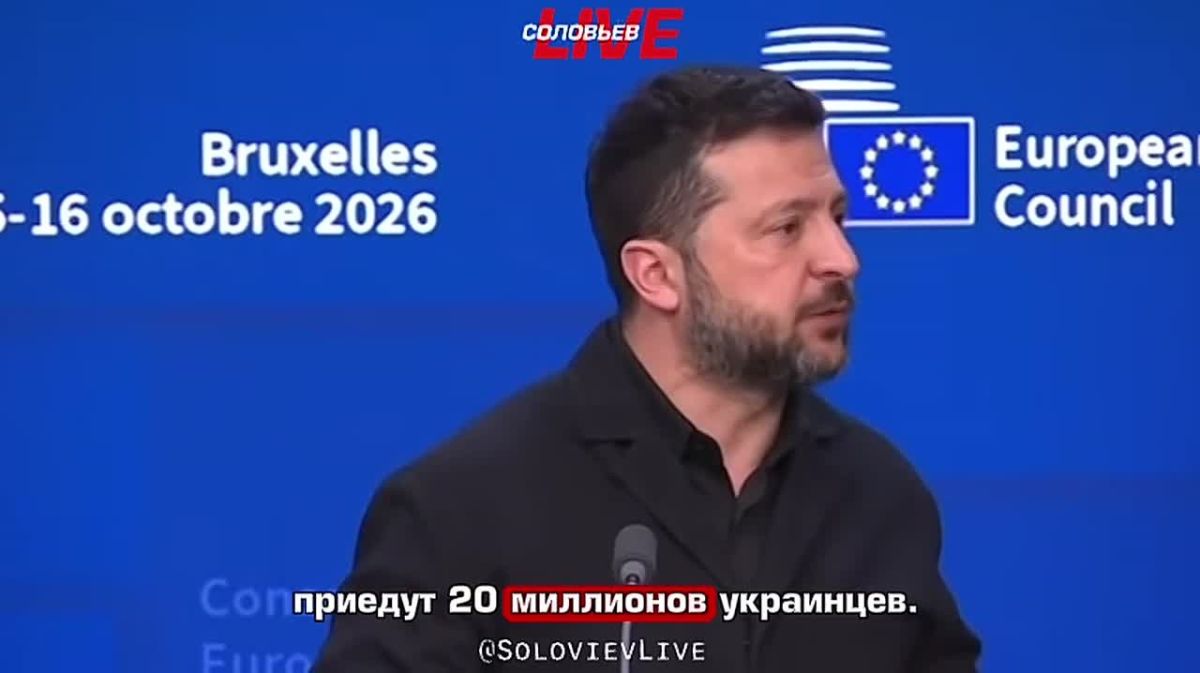 «В ЕС приедут 20 миллионов украинцев» — Зеленский шантажирует «европейских партнеров» миграционным кризисом