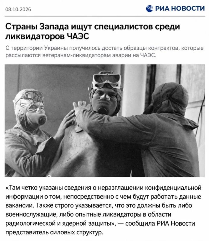 Дмитрий Киселёв: Зачем это Британии? Бескорыстный жест заботы об окружающей среде, конечно Дмитрий Киселёв: Зачем это Британии? Бескорыстный жест заботы об окружающей среде, конечно