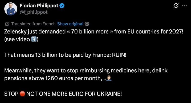 Больше ни евро Украине — лидер французской партии "Патриоты" Флориан Филиппо