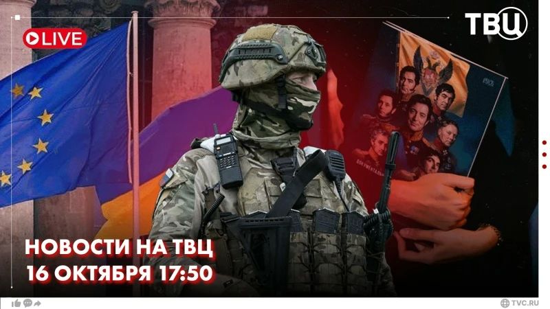 Зеленский обратился к европейским спонсорам на саммите ЕС в Брюсселе